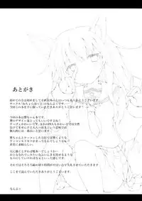 (C91) [Nechorapoddo (Nanpuu)] Hibikitsune wa Kamawaretai! (Kantai Collection -KanColle-)