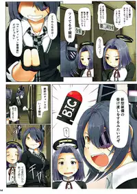 (C93) [Full High Kick (Mimofu)] Magical Chinpo Soushuuhen (Kantai Collection -KanColle-)