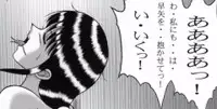 早乙女組総集編2 携帯サイズ