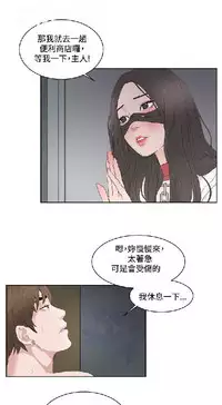 私生,爱到疯狂 完结