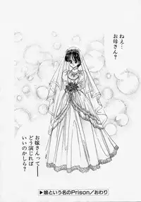 [Kageno Illyss] Endless Blue