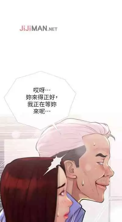 【周五连载】主妇危机（作者：查爾斯&漢水） 第1~35话