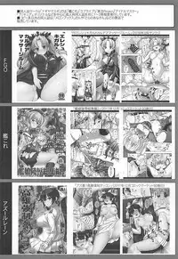 (SC2018 Summer) [Nagiyamasugi (Nagiyama)] Touhou Sakusei 1 Yuyupai (Touhou Project)