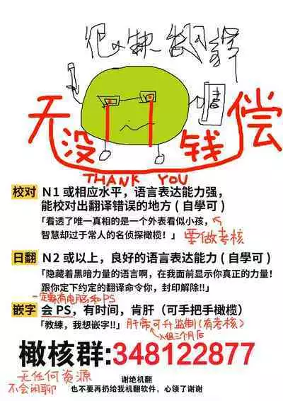 [sinyuu]maria sama no seiyaku～ watasi to zyousi no syuzyuu kankei～01-03｜玛丽亚主人的誓约～ 我和上司的主从关系～01-03[中文] [橄榄汉化组]