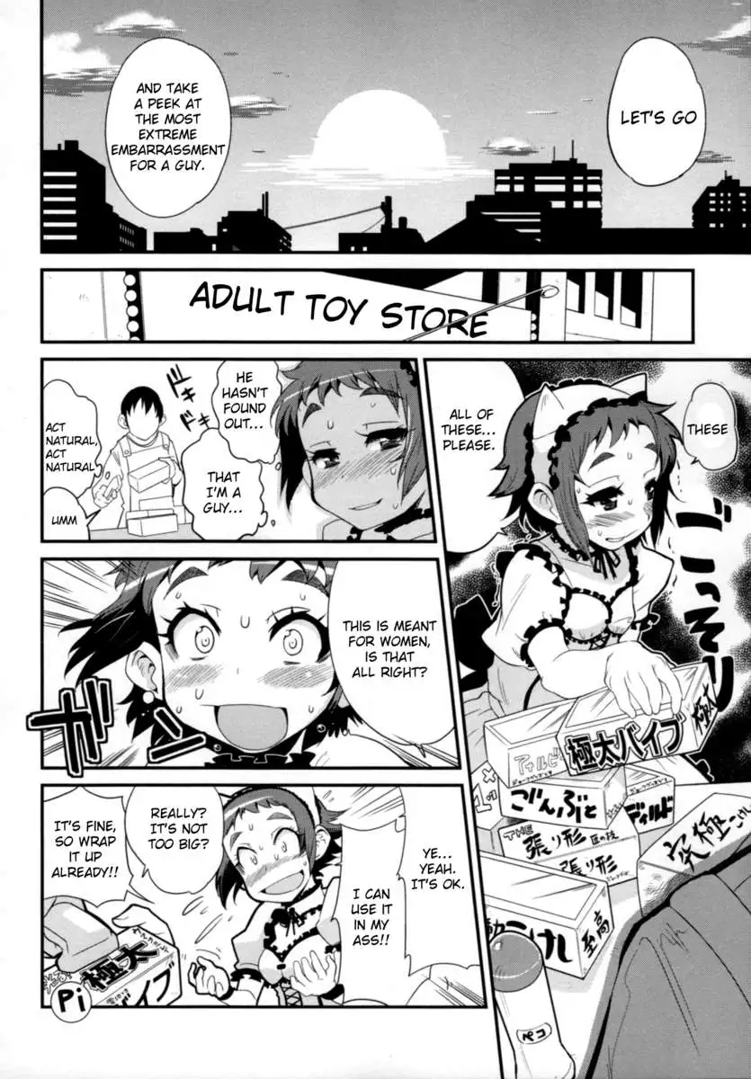 10 Things to Do While I'm Still a Guy