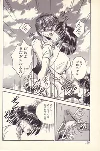 [Kawahara Shin] Happy Toy