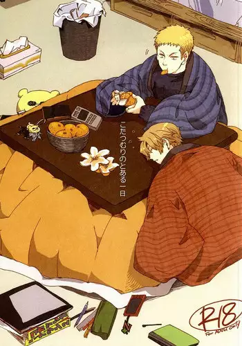 (C87) [Flicker (Pichoco)] Kotatsumuri no Toaru Ichinichi (Daiya no Ace)