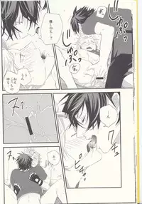 [SFTB] オレにはいるぶんだけまりょくちょうだい！ (Final Fantasy XV)