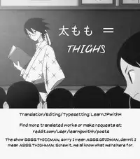 [Ankoman] Usotsuki Rikka no Yasashii Uso | Lying Rikka's Gentle Lie (SSSS.GRIDMAN) [English] [Learn JP With H]