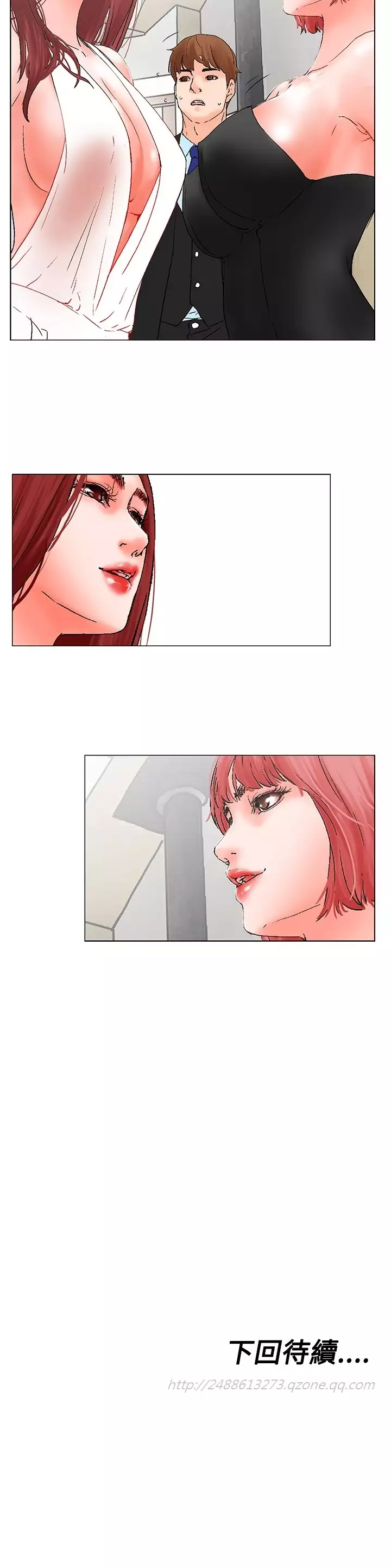 peng you de qi zi:you ni zai de jia 朋友的妻子 ch.1~9 中文