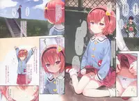 (Reitaisai 14) [Little Hamlet (Kiira)] Komeiji Satori no Psychometry (Touhou Project)