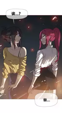 HouseHold Affairs 【卞赤鲤个人汉化】1~30话（持续更新中）