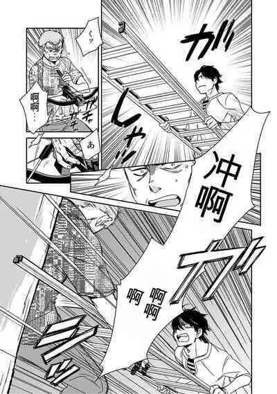 Detective girl Arisa's event book3(Jingoex个人翻译)