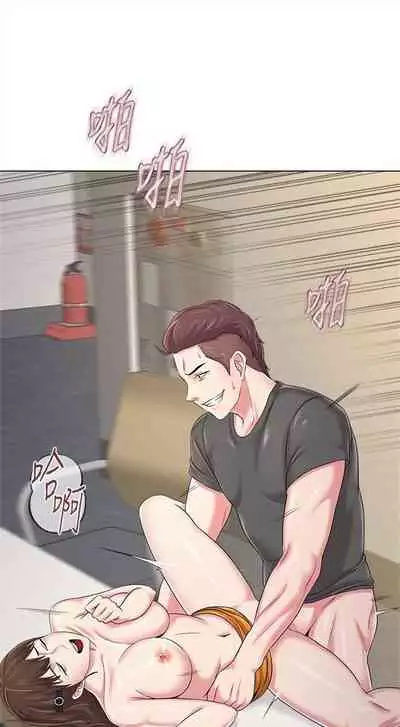 (周3)老师 1-55 中文翻译(更新中)