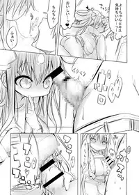 [クール教第三支部] 妖乳爆弾