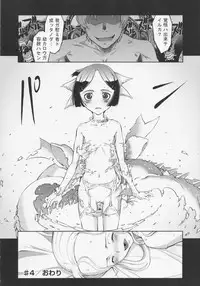 [Suzuki Kyoutarou] Mahou Oshiemashita!!