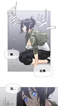 HouseHold Affairs 【卞赤鲤个人汉化】1~35话(持续更新中)