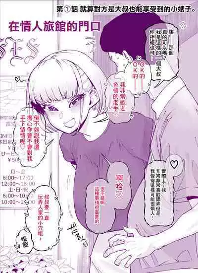 FANBOXまとめVol.01 ハメられ大好きビッチちゃん