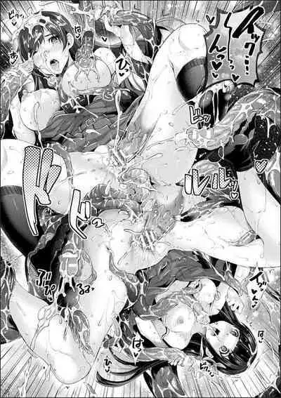 [Rakujin] Abandon-100Nukishinai to Derarenai Fushigi na Kyoushitsu-with Character design & Secret illustration, E-book limited version