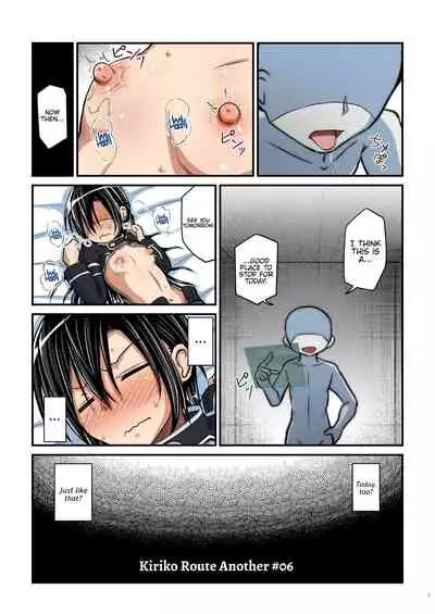 Kiriko Route Another #06