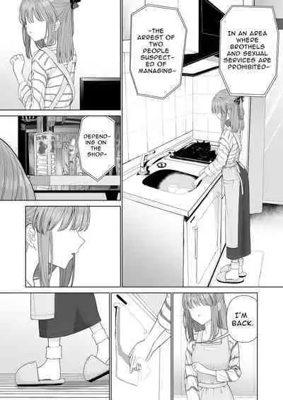 Kowareru Mae ni Yorokobi o Oshiete | Provide Me Warmth Before I Break