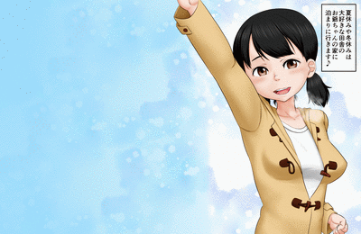 [AIM] Ojii-chan to Magomusume no Happy Saiminx