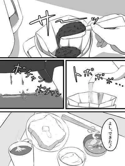 Ottori Kyonyuu Tsuma no Netorare Gokinjo Tsukiai