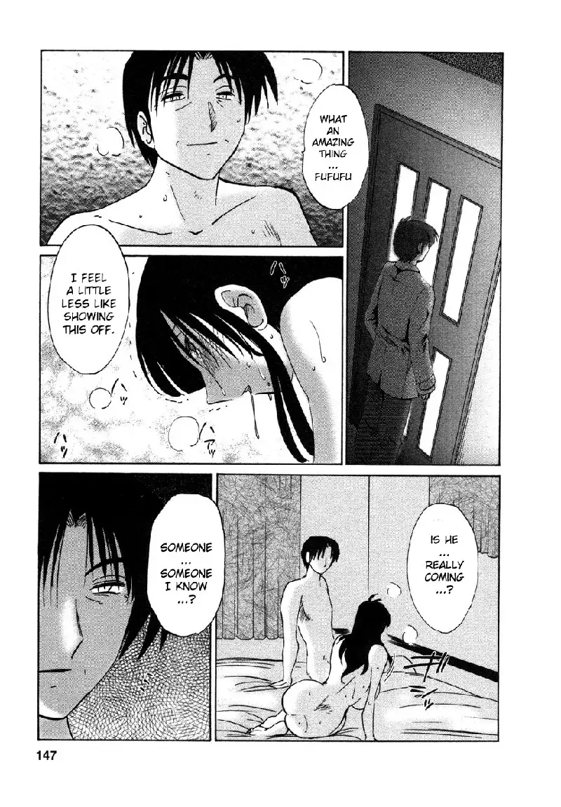 Tatoeba Haha Ga Volume 4 - Chapter 33