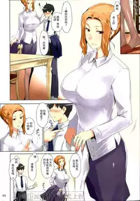 (C86) [MTSP (Jin)] Tachibana-san-chi no Dansei Jijou Matome Ban [on going] [Chinese] [天月NTR汉化組] [Colorized]