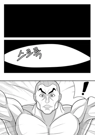 미녀와 야수 2