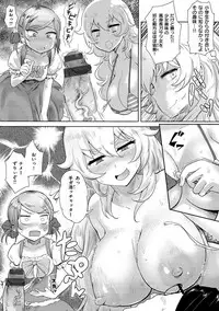 [Benantoka] Love Holic [Digital]