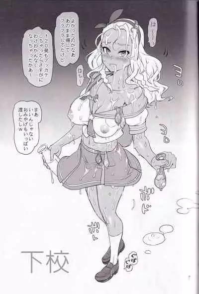 (C97) [Digital Accel Works (INAZUMA)] Hakudaku Megami (Various)