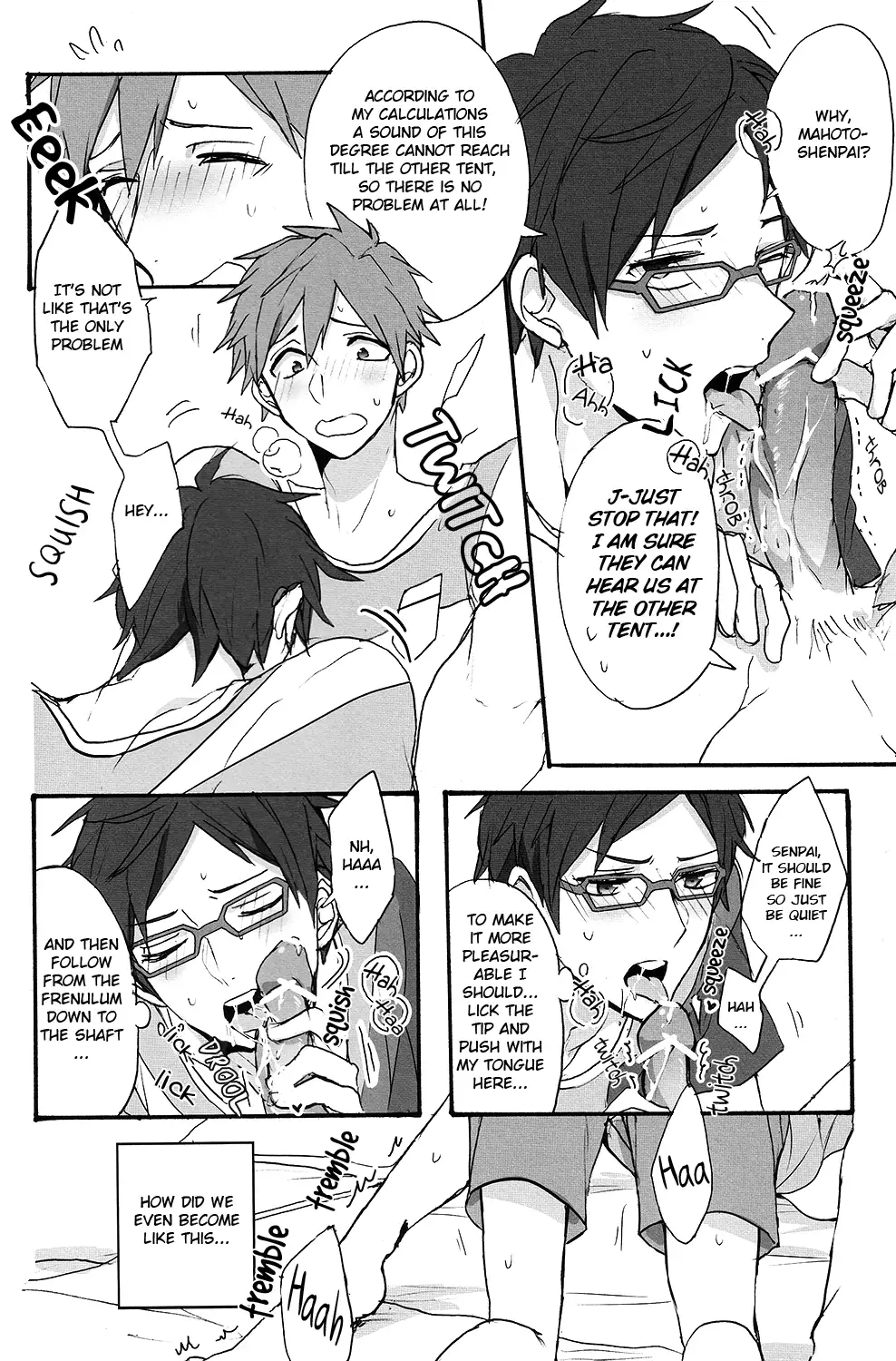 Utakata sukui