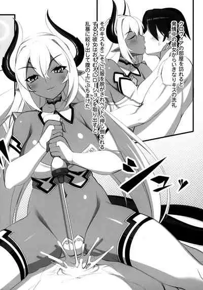 異界のスケベタウン-雌豚ドラゴン市場編1-