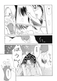 [Akai Suisei] Seijo no Utage