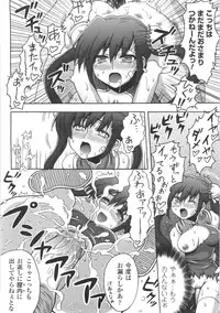 [chaccu] Chijoku Yuugi - Disgrace Play -