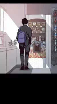 [尹坤志&高孫志]美丽新世界 EP.1(正體中文)高畫質版本