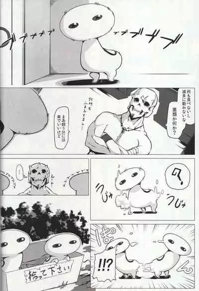 (akinaie) MH擬人化@img 総集編 (Rev.2)