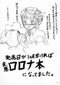 (C76) [Random parts (Takuteks)] Inkan Akuma