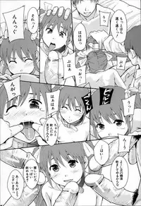 [Mayonnaise.] Anoko No Class Wa AV ka