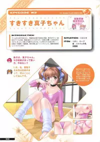 [JOY RIDE] Libido7 DVD Visual Works