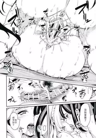 Koko ni Anata ga Inai kara | 因为这里没有你