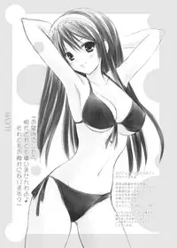 (C78) [LUCYR (Xi Daisei)] TIME PIECES