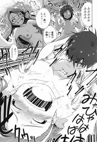 (C88) [ILD CAT (Taro-san)] Shiritsu Kusuguri Gakuen Minase Iori to Kikuchi Makoto no Himitsu no Kusuguri Shoubu (THE IDOLM@STER)