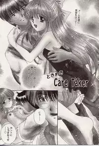 [Iijima Yuuki] Atsui no... - It's so hot...