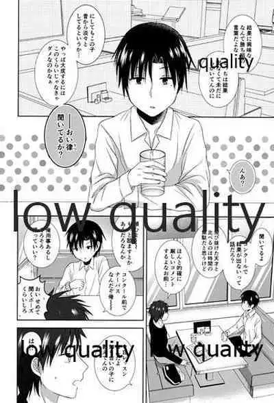 (C97) [YUKINOIRO (Sakura Yukino)] Shoujo wa Ai no Yume o Miru