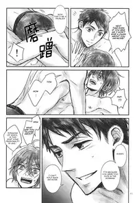 (Renai Jaws 4) [Lionni (Saaya)] 2-gatsu 2-ka no Hajimete | February Second for the First Time (Free!) [English] [Carrot-Bunny]