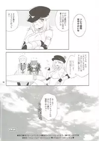 (C88) [Sail-ring on (Maru.)] Osananajimi no Toshishita no Kanojo (Ragnarok Online)