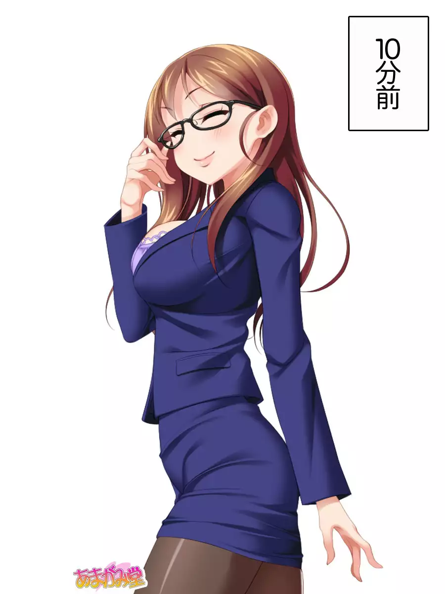 一人酒の女性 第 1~5.7話