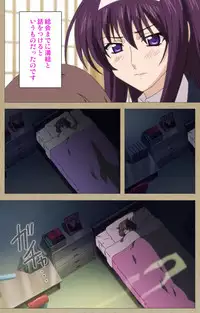 [Guilty eX] [Full Color Seijin Han] Toriko no Chigiri Complete Ban [Digital]